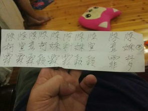 深度解析：姓“韦”的起名禁忌