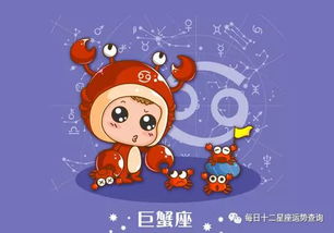 3.2 学业运势
