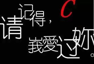 虎年男性的情感特质与网名文案的触发机制