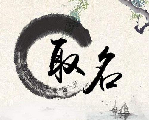 1.2 用笔画数算运势——数字游戏还是算命?