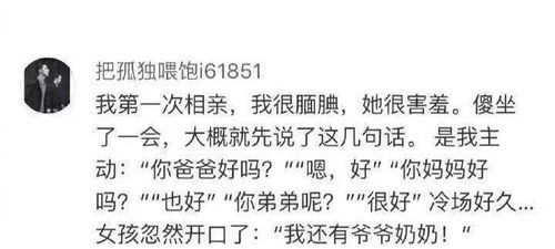 贝姓陈姓夫妻给儿子起个什么名字好呢？