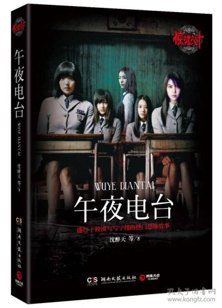 考古队的发觉