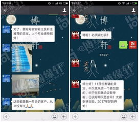 改运方法体系化阐释