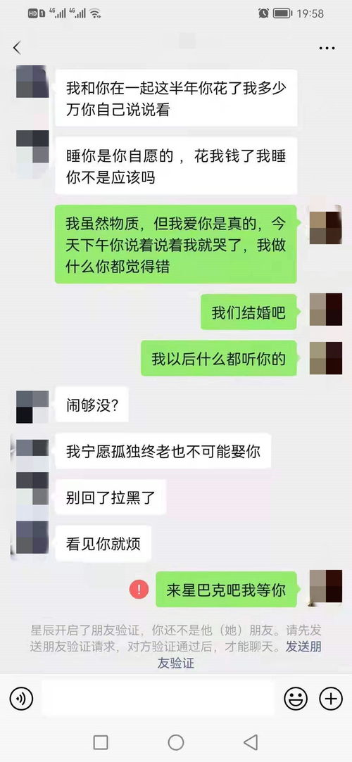 1.2 猴属性与情感弹性的关系