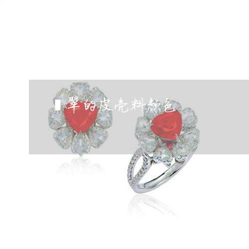 玉手镯开光有哪些传统讲究？是否必须开光后才能佩戴？