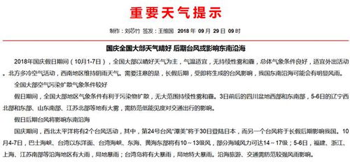 2026年1月破土动土之吉日甄选与风水规避策略的深度学术分析