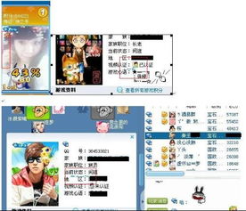 二、昵称分类与特征解析
