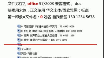 ：职业规划与传统方式文化底蕴相互映照的学术探讨