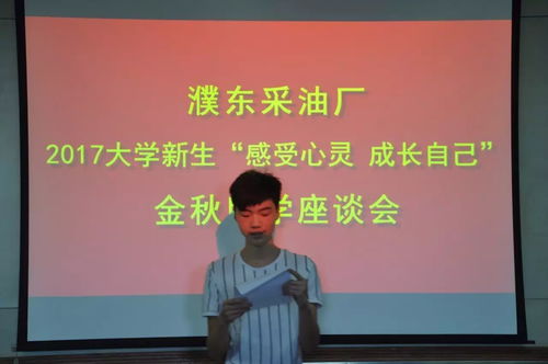 字义：96分 – 寓意倒是挺正能量