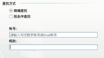 ：数字身份变迁与运势流转的玄学关联