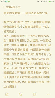 如何通过周易免费起卦为公司取名，寻找吉凶兼备的公司名字大全？