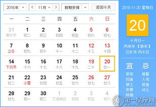不同时也辰的吉凶解析