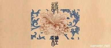 “灵”字取名寓意解析