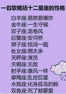 二、 非星座因素引起的心理状态落差机制