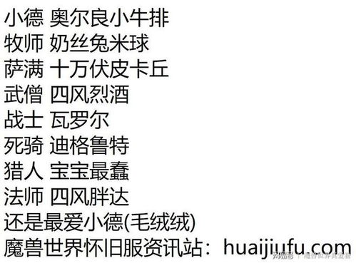 3. 故事与经历