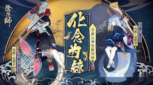 3. 福德宫无主星且有化科