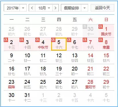 2026年7月有多少个吉日？2026年8月有哪些十大吉日？