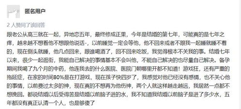 二、 基本特征概述
