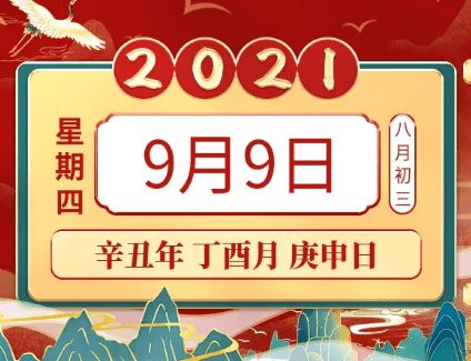 今日特吉生肖早知道和最佳答案分别指什么？