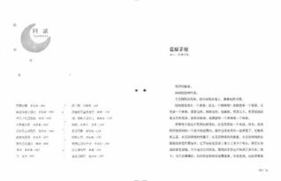 乙字的五行属性与文化内涵