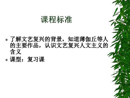 第一节：风水文化的核心要义与现代转译