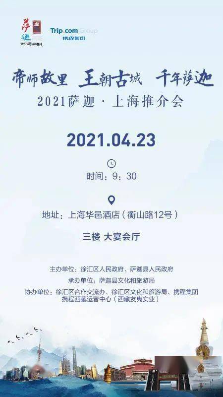 ：择日迁居的文化渊源与现实意义