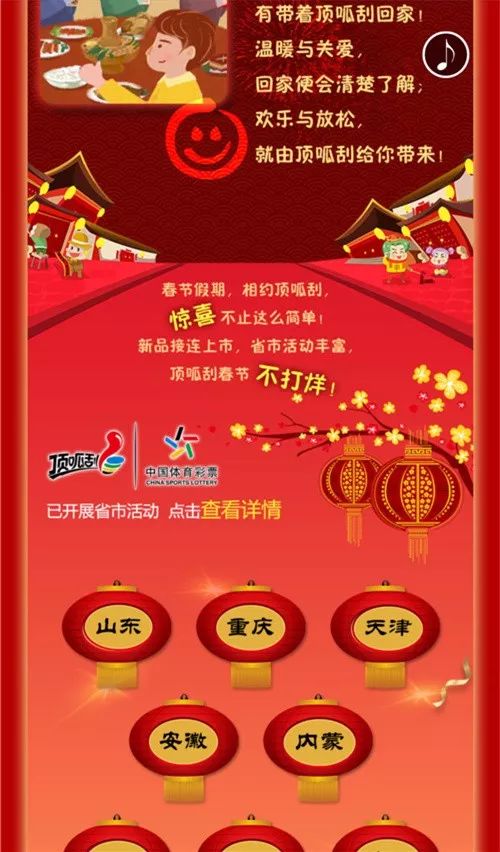 二、 黄历中的吉日：2025年7月15日的风水属性