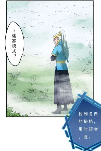 一、  婚姻情感领域的波折与挑战