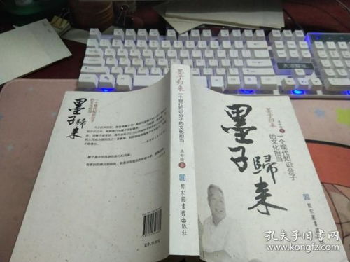 现代社会的迷失与回归