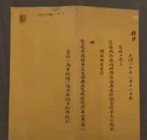 探究方法与资料来源