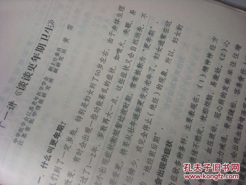 南京医科大学夏有兵教授：传承与创新的交汇点