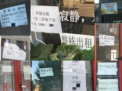 （三）流水潺潺以寓财源滚滚