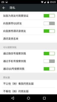 为哪些说采购微信账号不可靠？