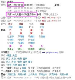 正月究竟是指农历的哪个月份呢？