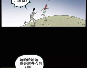 辛亥日柱的人为何普遍被认为没福气，为何要远离配偶？