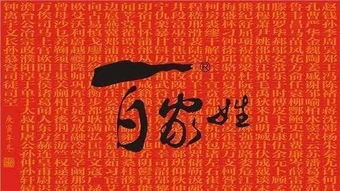 1.1 外来僧人的早期取姓实例