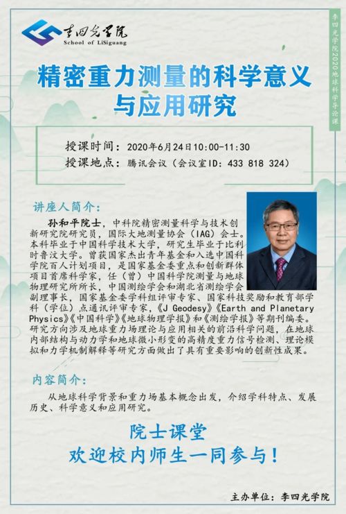 婧的姓名学含义和吉凶如何？罗婧这个名字改写后是否吉利？