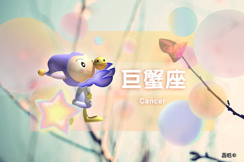 2026年10月巨蟹座运势和2025年天秤座幸运物件分别是什么？