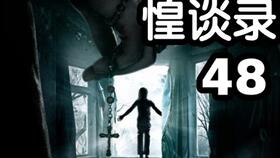 3. 符号背后的阴谋与暗藏玄机