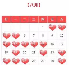 2026年5月22日结婚吉日