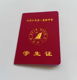 从“半价通行”到“景区白名单”：優惠政策的“地域歧视”