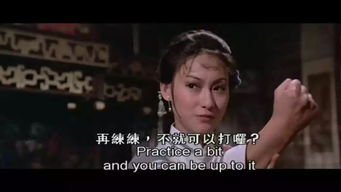 陌生男子与禁忌之夜