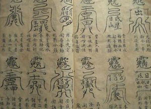 三、 《周公解梦》原版文本及其学术价值评析