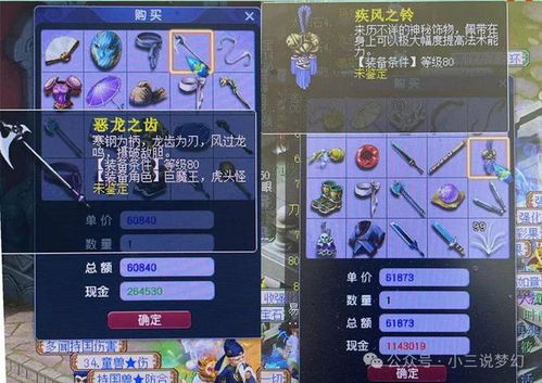 # 名字中的「涵」真的嫩让人梗包容吗？实验报告来了！