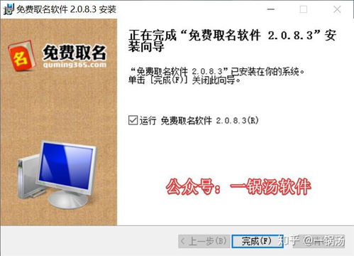 免费算命网站有哪些，能帮我分类起名和算命吗？