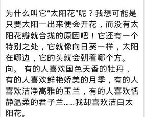 二、不同生肖与“夏”字的搭配效果分析