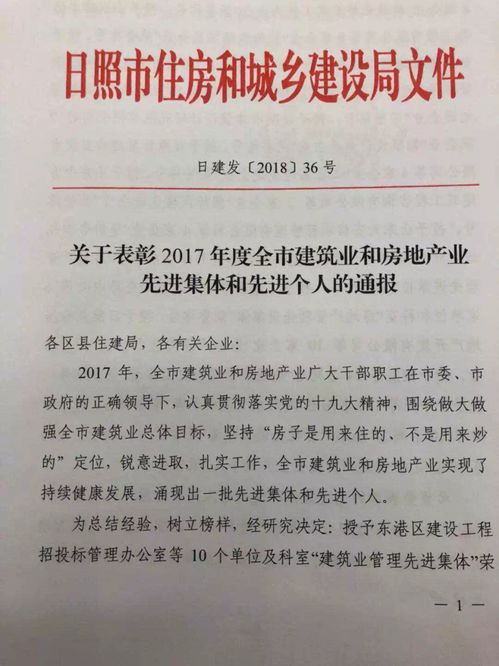 ：房地产开发有限公司名称选择的国学哲学维度与战略意义