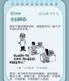 三、 现代认知视角的补充