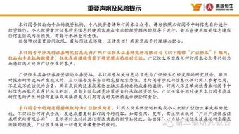 5. 罗网破损情况——旬空·岁破·月破·日时冲辰的特殊意义