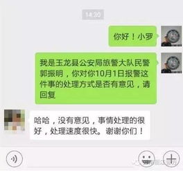 我那崩溃的旅行！